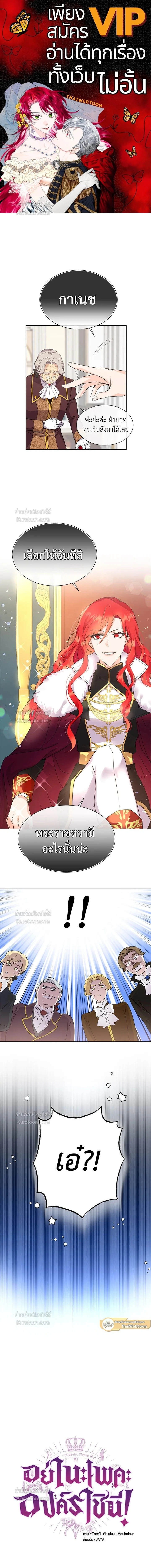 หน้าที่ 1