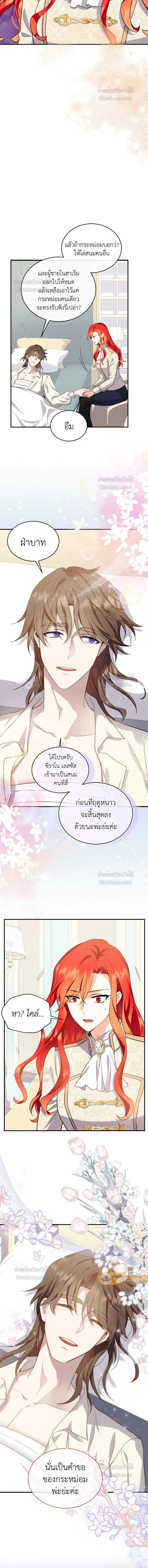 หน้าที่ 6