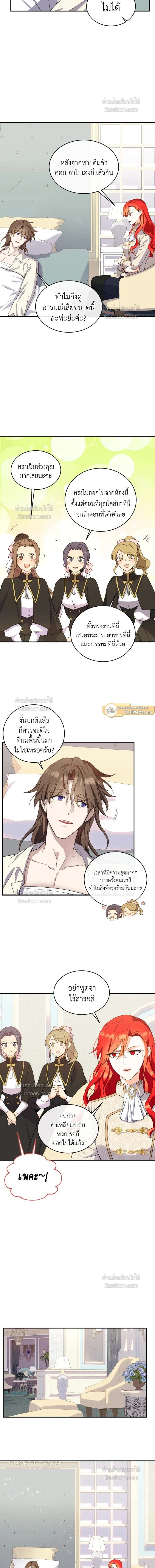 หน้าที่ 3