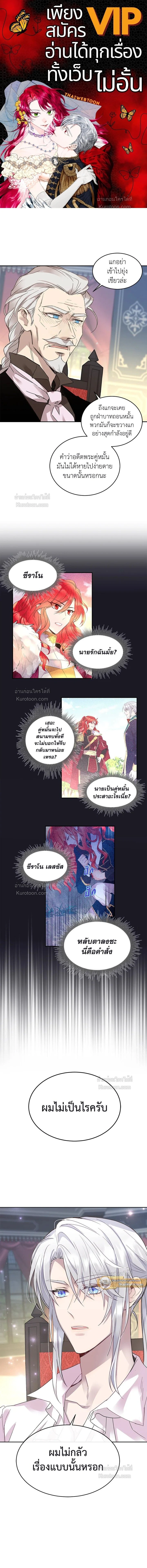 หน้าที่ 1