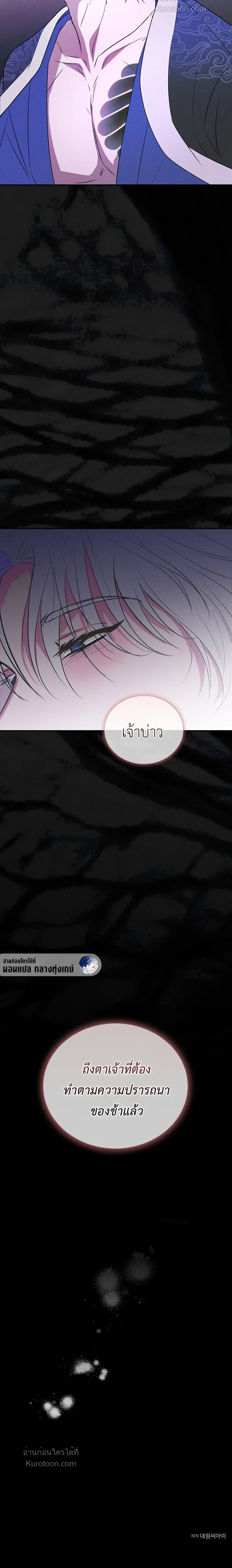 หน้าที่ 40