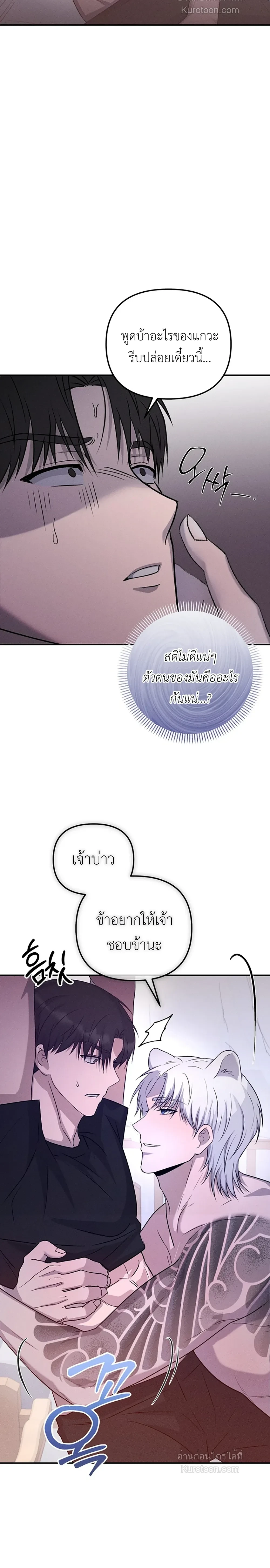 หน้าที่ 20
