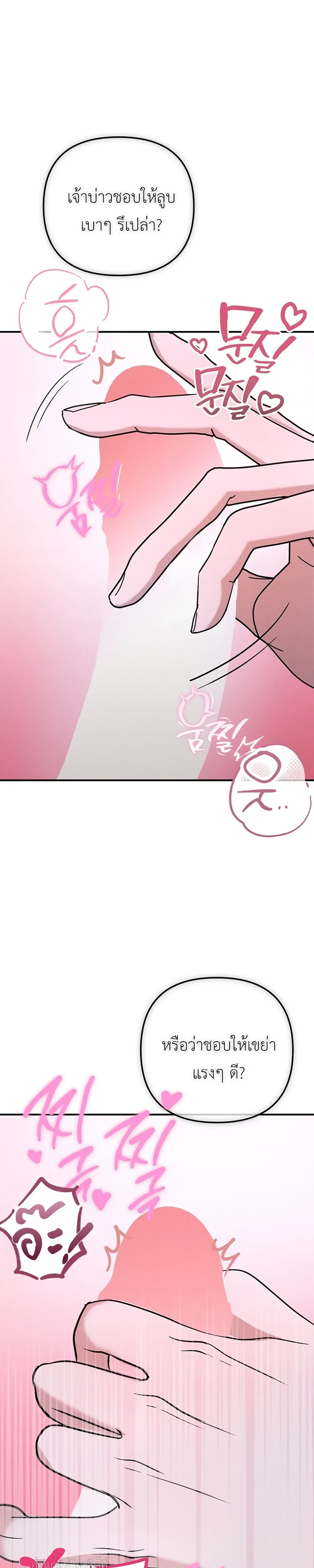 หน้าที่ 33