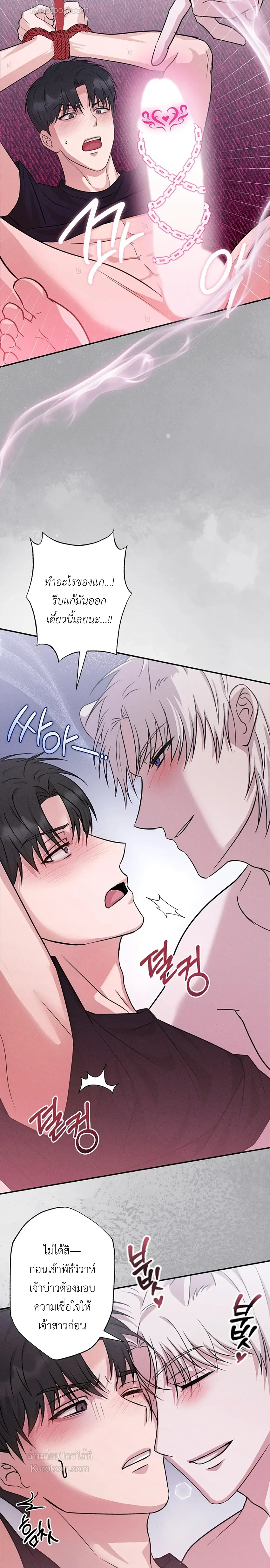 หน้าที่ 18