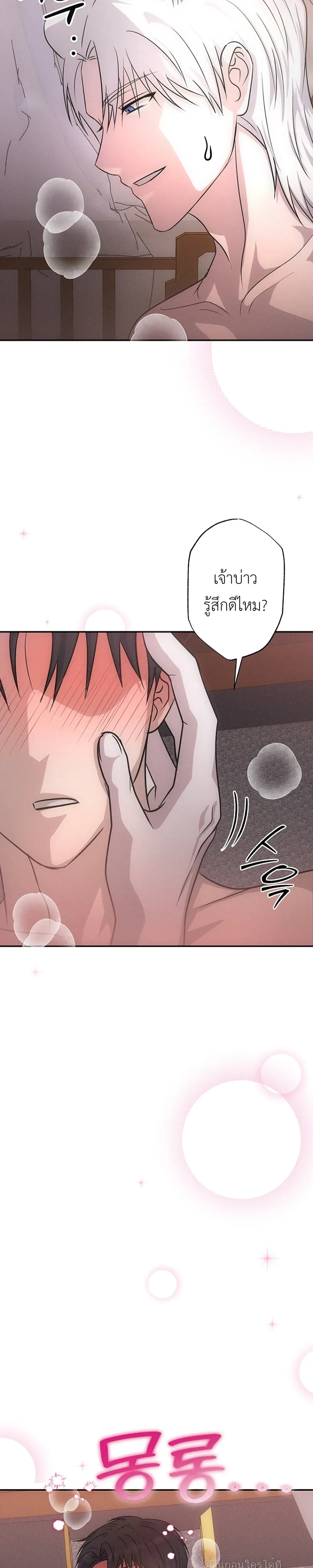 หน้าที่ 37