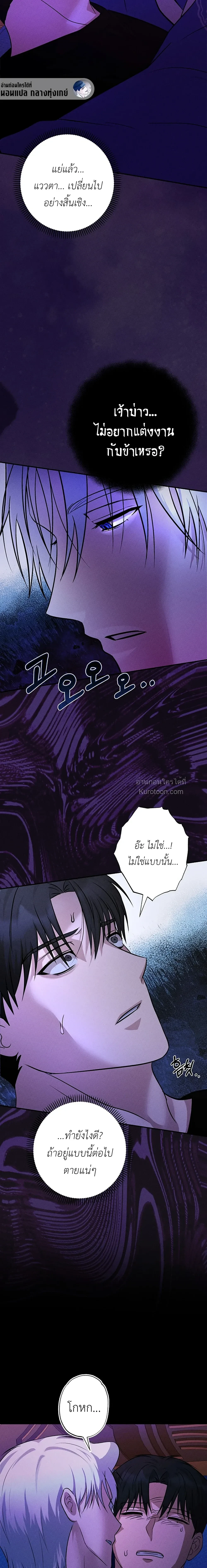 หน้าที่ 27