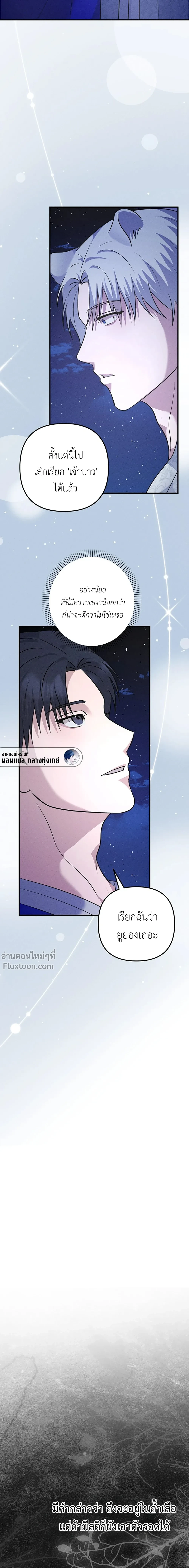 หน้าที่ 30