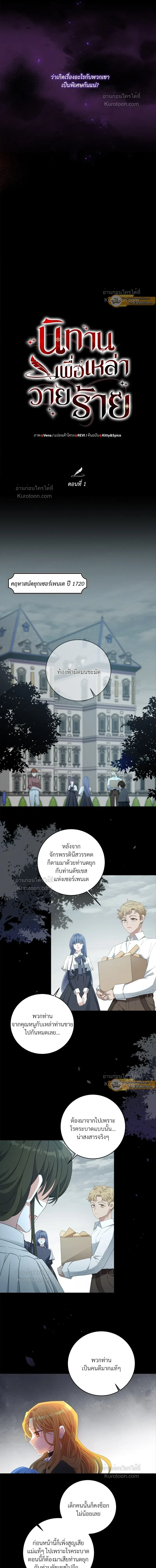 หน้าที่ 6