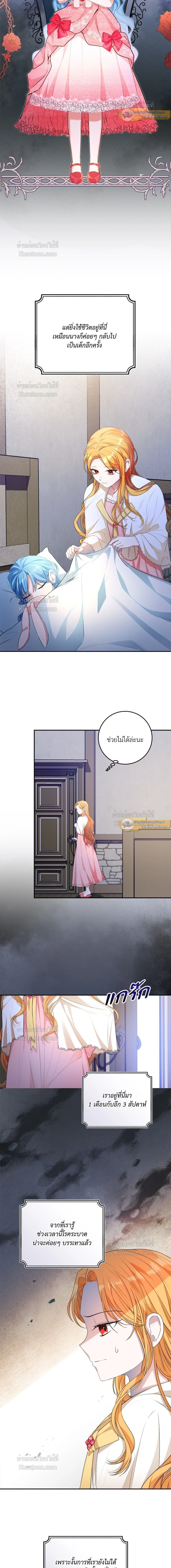 หน้าที่ 3