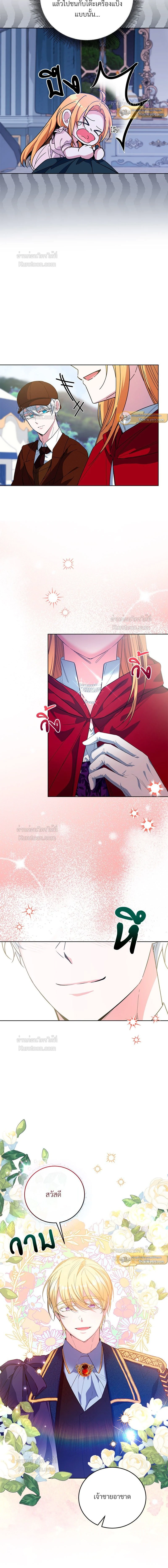 หน้าที่ 5