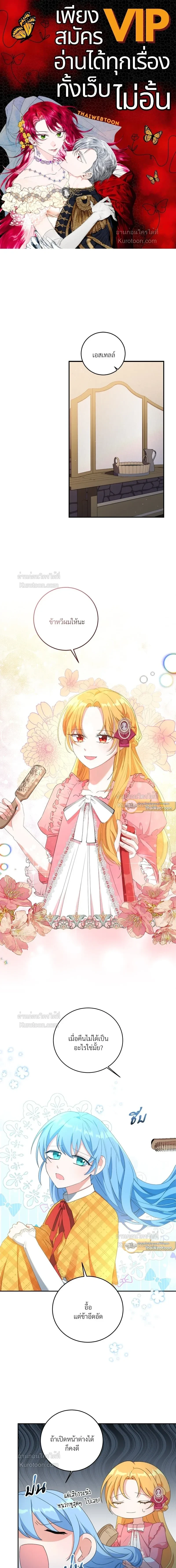 หน้าที่ 1