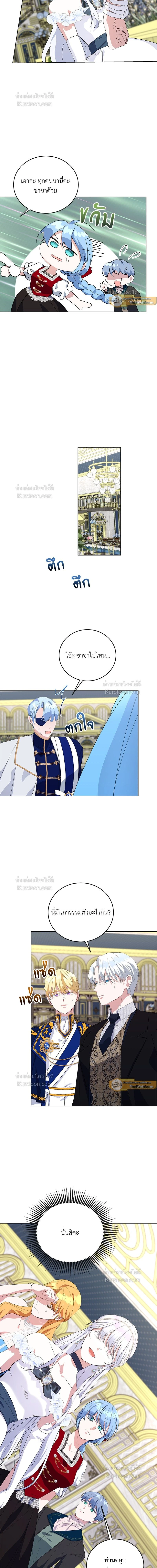 หน้าที่ 5