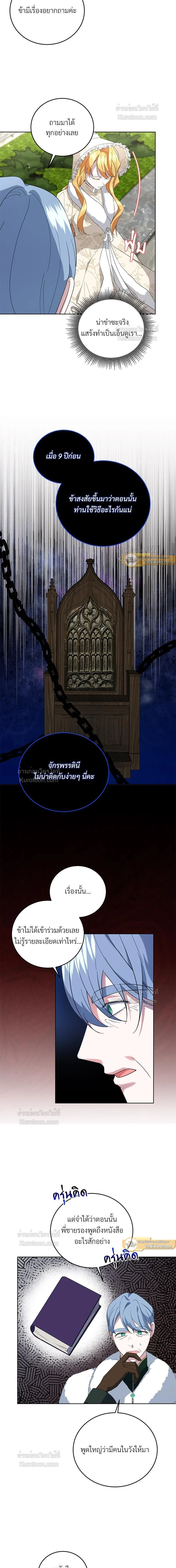 หน้าที่ 12