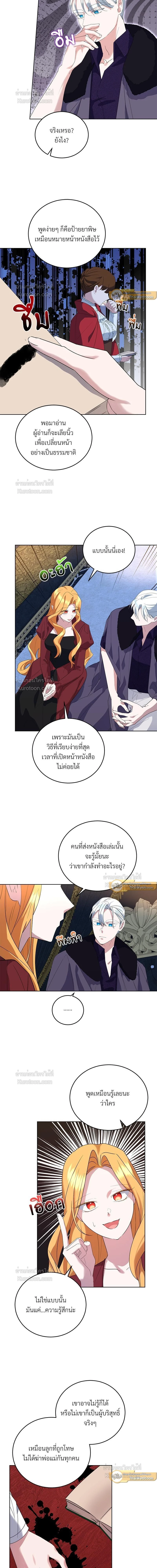 หน้าที่ 10