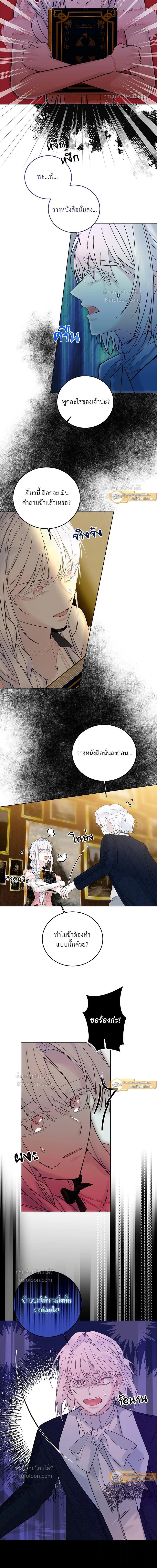 หน้าที่ 12
