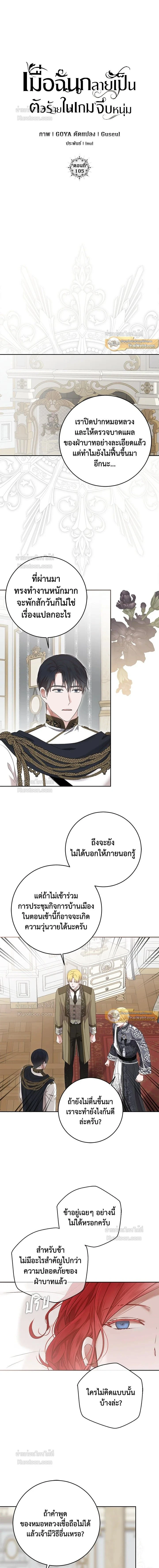 หน้าที่ 7