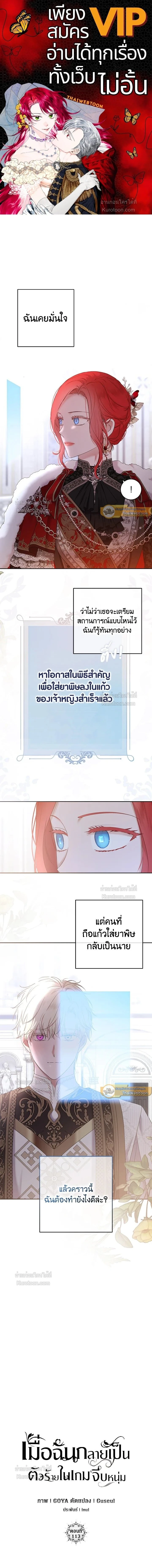 หน้าที่ 1