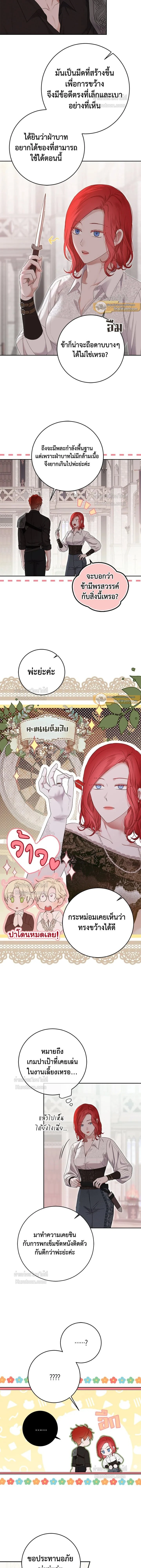 หน้าที่ 5