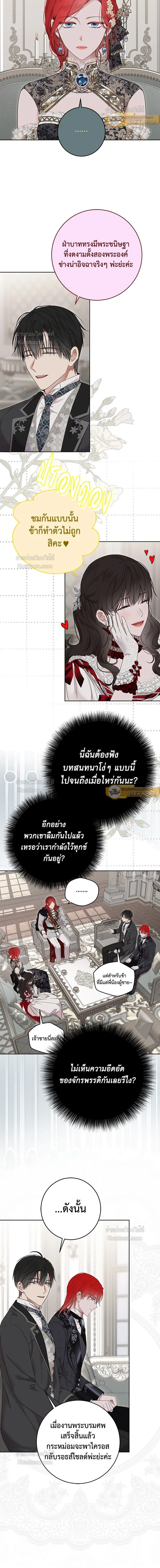 หน้าที่ 3