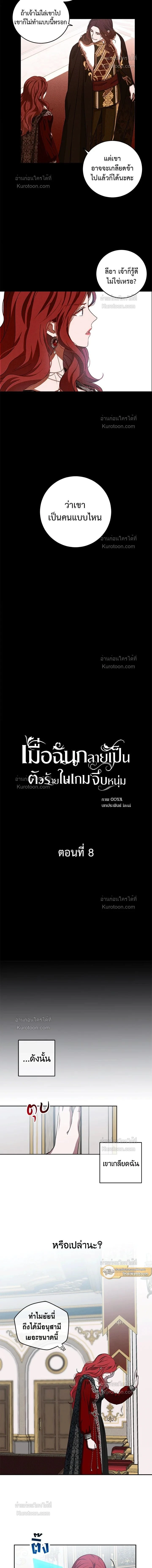 หน้าที่ 3