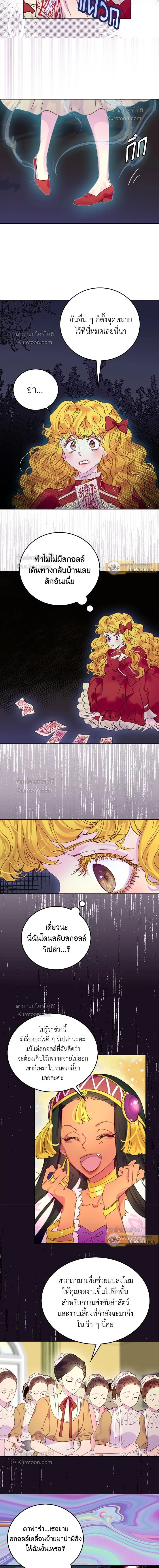 หน้าที่ 7