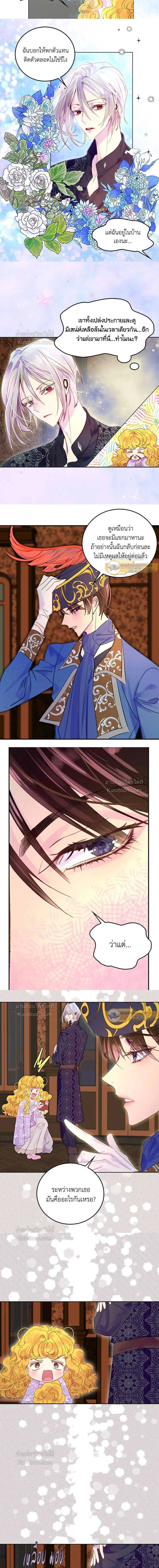 หน้าที่ 5