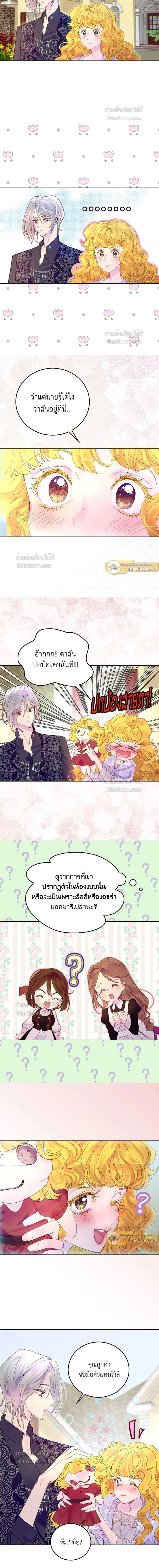 หน้าที่ 2