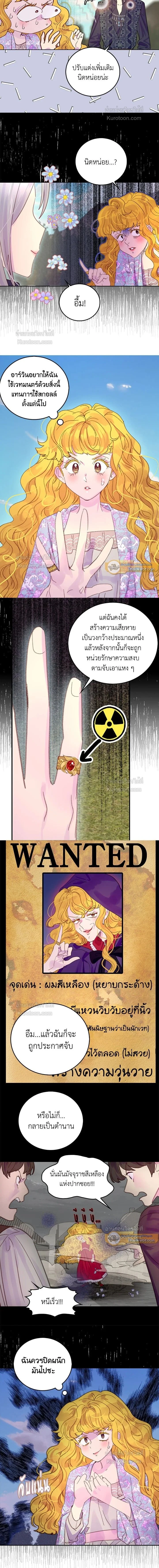 หน้าที่ 2