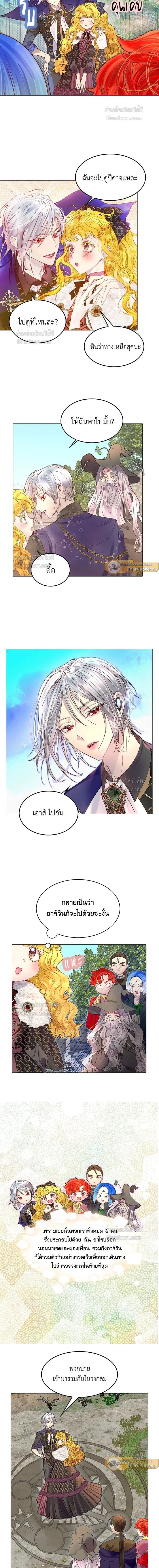 หน้าที่ 6