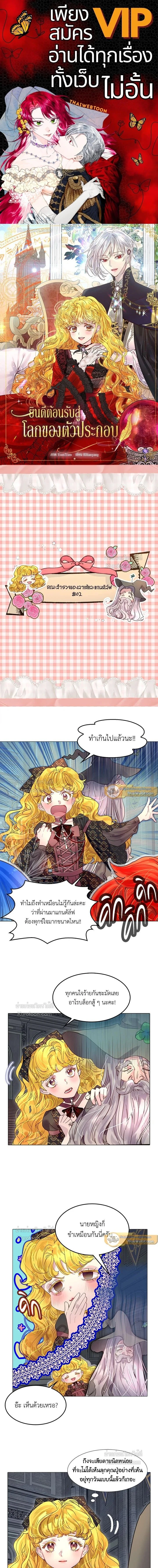 หน้าที่ 1