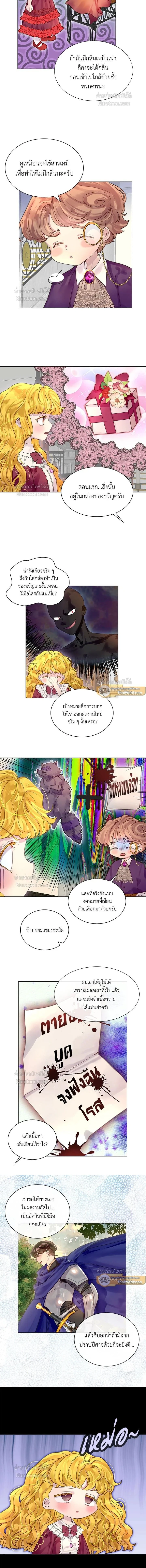 หน้าที่ 7