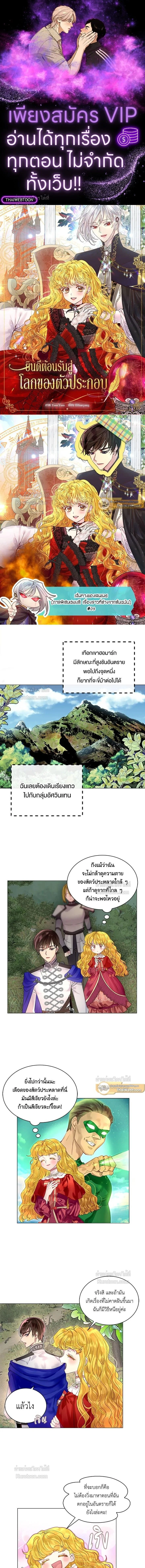 หน้าที่ 1