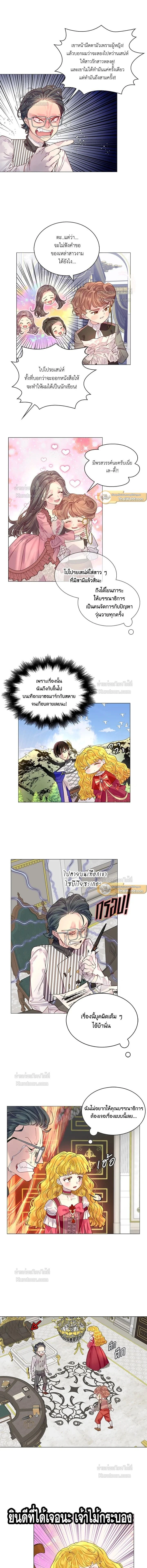 หน้าที่ 8