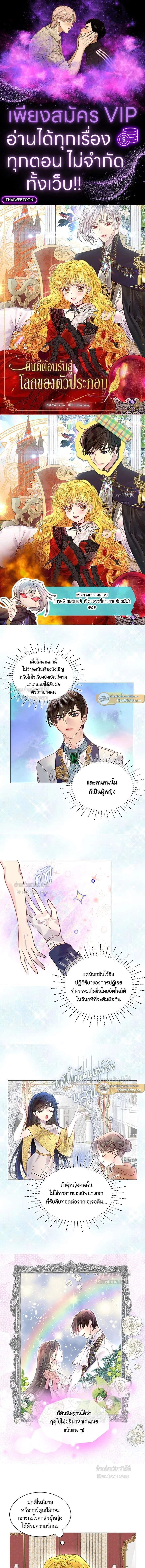 หน้าที่ 1