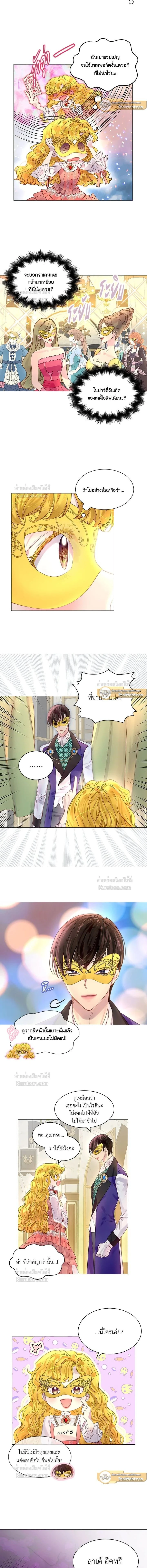 หน้าที่ 3