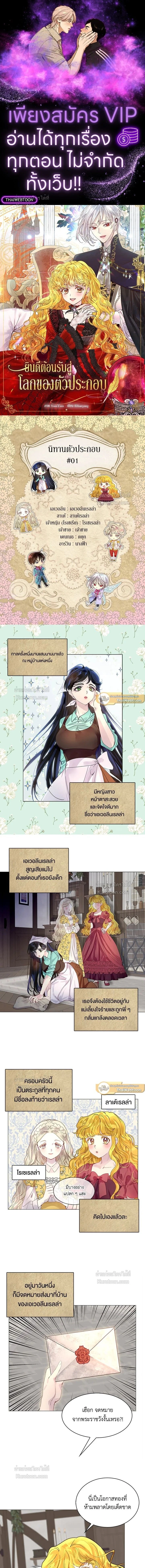 หน้าที่ 1