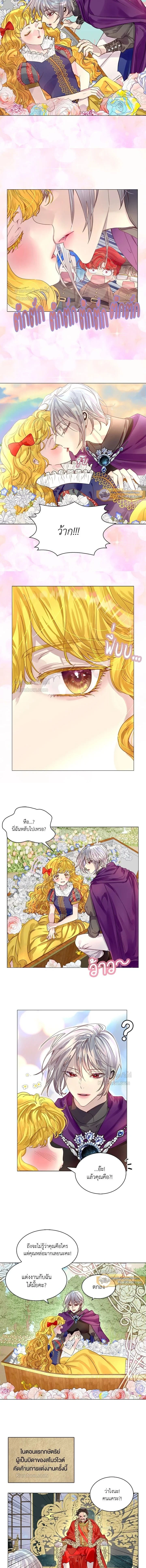 หน้าที่ 4