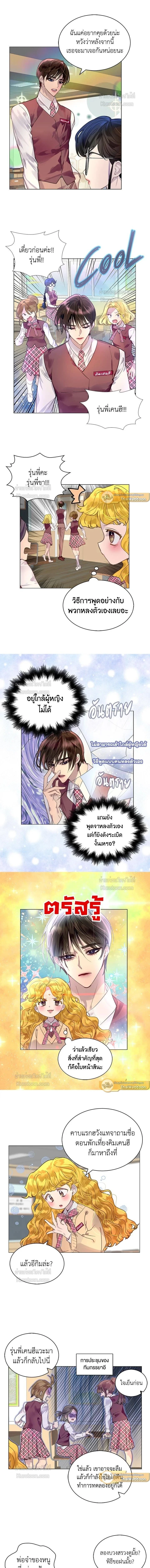 หน้าที่ 8