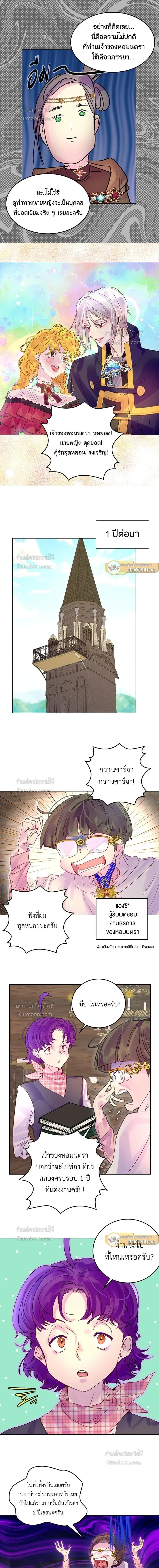 หน้าที่ 5