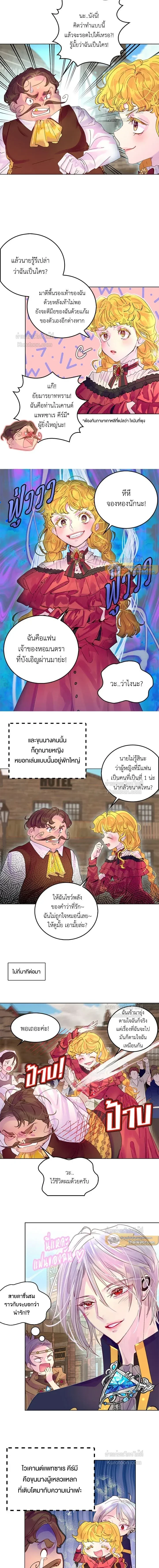 หน้าที่ 3