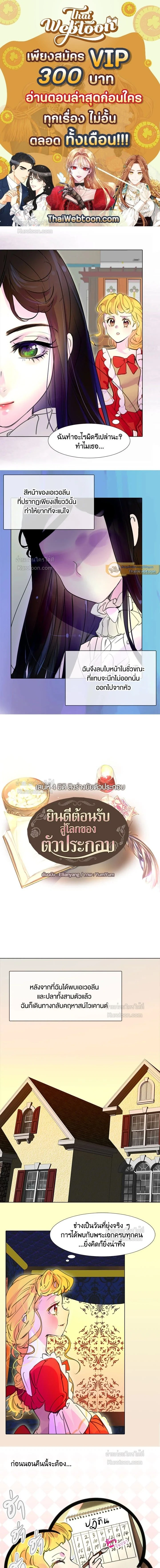 หน้าที่ 1