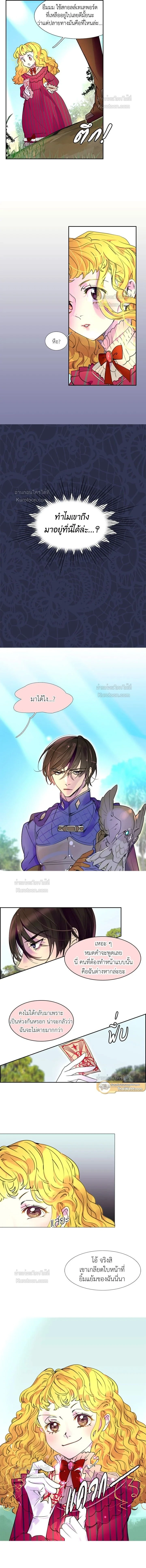 หน้าที่ 8