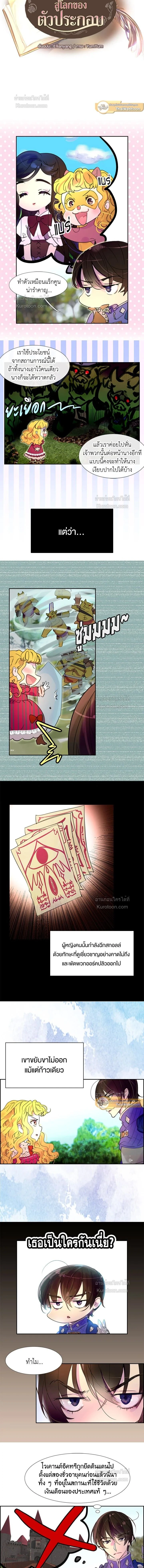 หน้าที่ 2