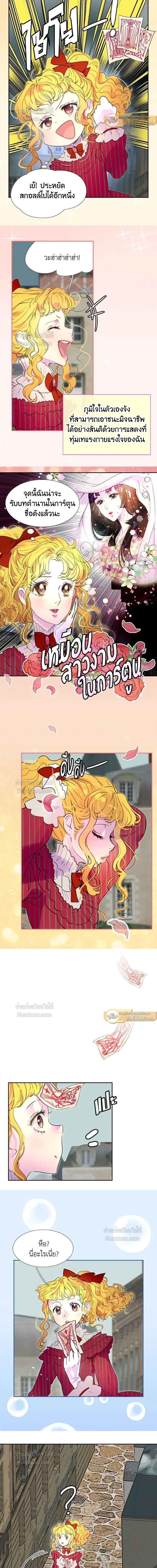 หน้าที่ 3