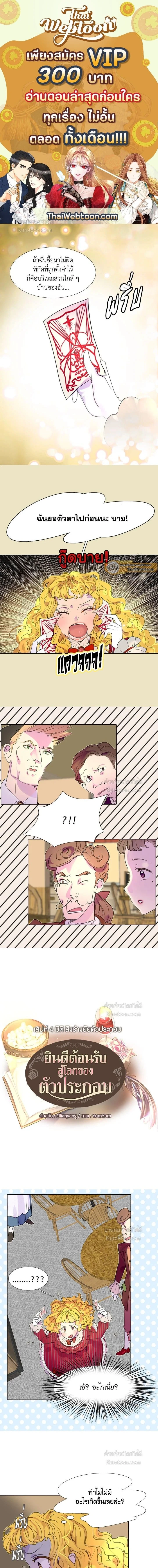 หน้าที่ 1