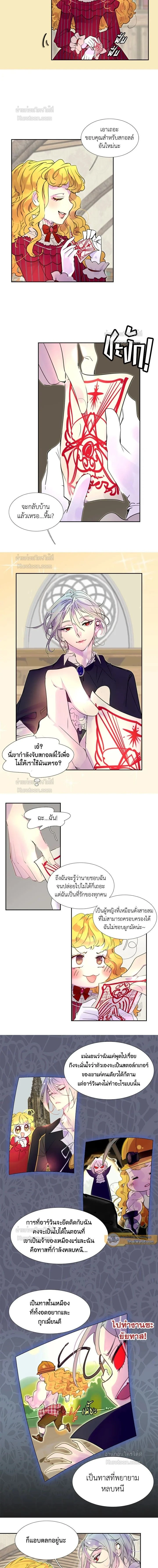 หน้าที่ 6