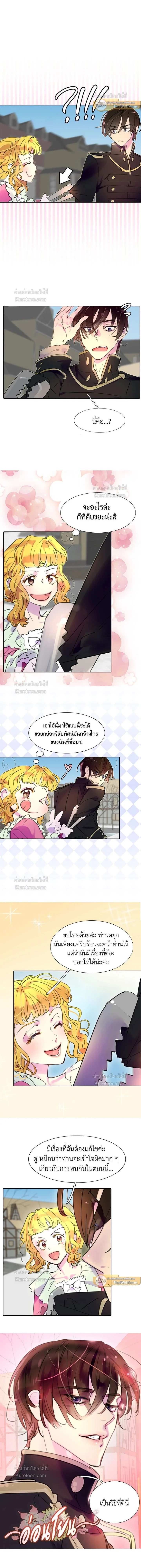 หน้าที่ 2