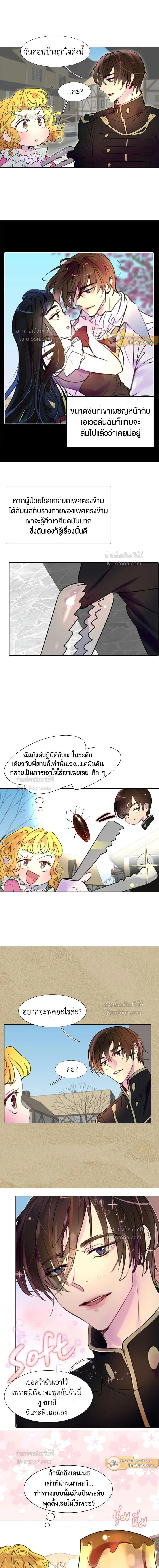 หน้าที่ 3