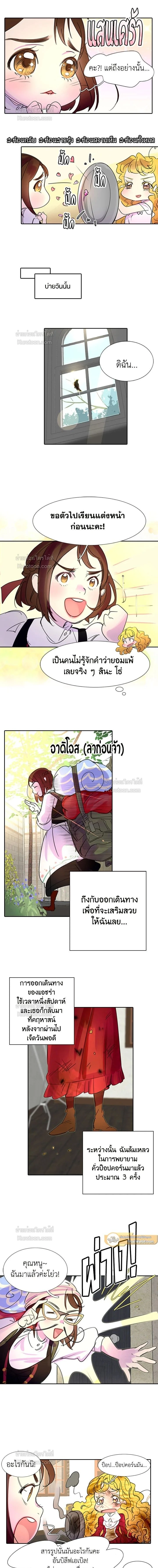 หน้าที่ 5