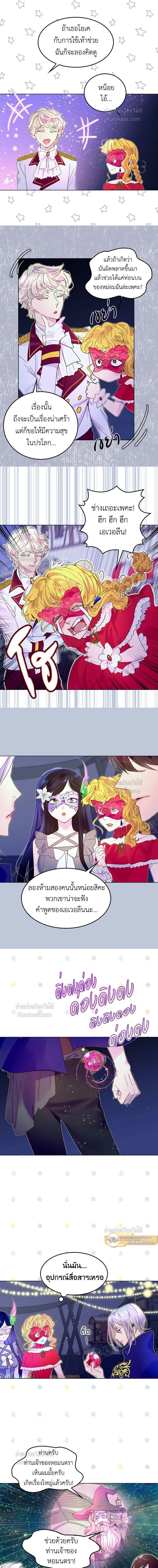 หน้าที่ 5